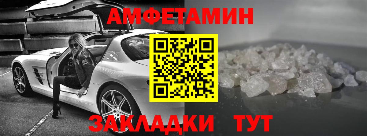 Каспийск  АМФЕТАМИН 97%  darknet какой сайт  Вход с VPN  АМФЕТАМИН 