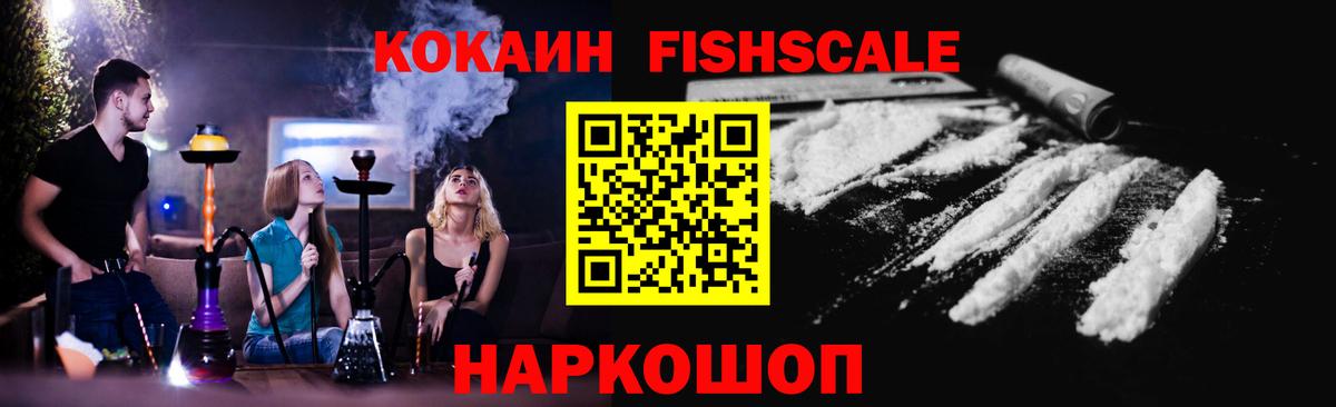 COCAIN 97%  Вход с VPN  Каспийск  КОКАИН Боливия 