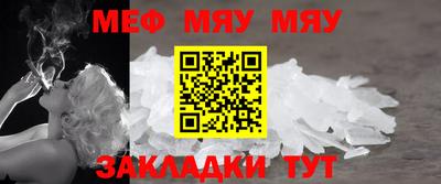 МДМА Гагарин