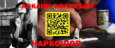 синтетический гашиш Гай
