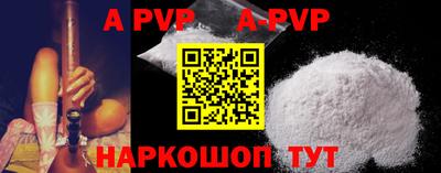 первитин Волгодонск