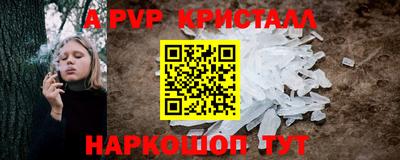 синтетический гашиш Гай