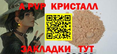 синтетический гашиш Волжский