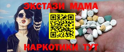 марки lsd Гатчина