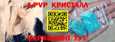 сатива Волжск