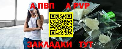 сатива Волжск