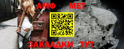 сатива Волжск