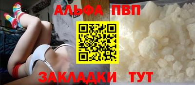 сатива Волжск