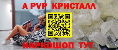 МДМА Гагарин