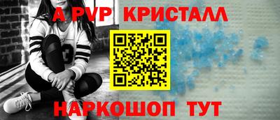 синтетический гашиш Волжский