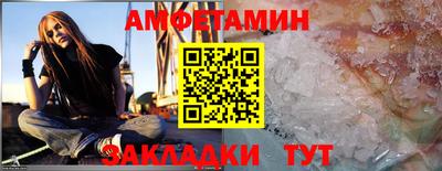 сатива Волжск