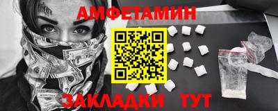 синтетический гашиш Волжский