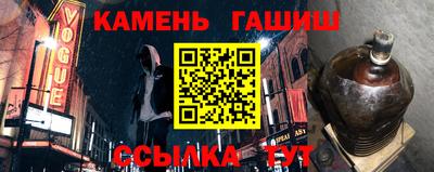 синтетический гашиш Гай