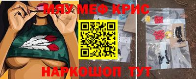 МДМА Гагарин