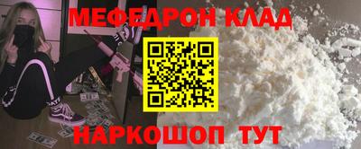 синтетический гашиш Гай