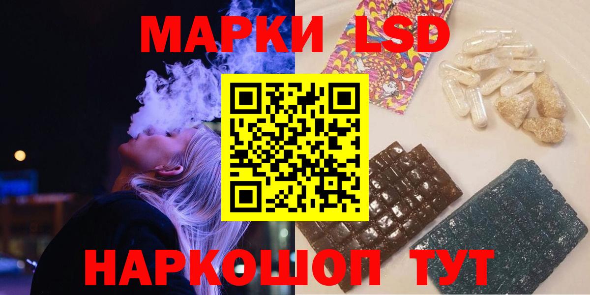 Лсд 25 экстази кислота  МЕГА вход  Вход с VPN  Каспийск  LSD-25 экстази ecstasy 