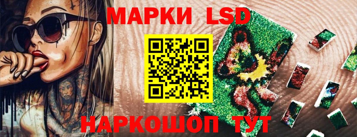 Марки 25I-NBOMe 1,8мг  Вход с VPN  Марки 25I-NBOMe 1,8мг  где можно купить   Каспийск 