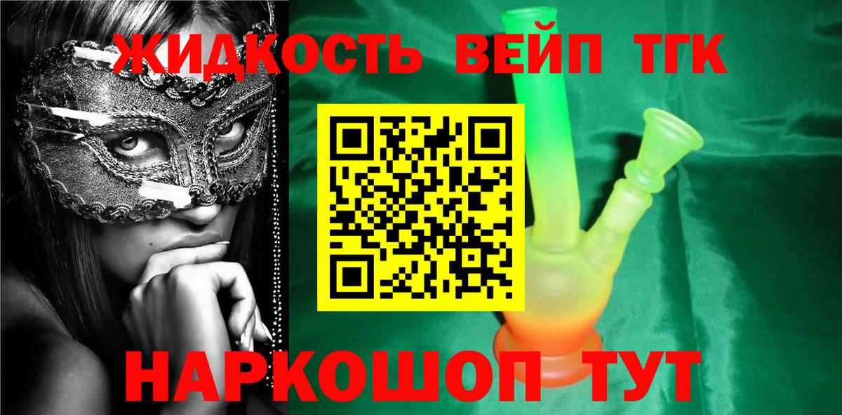 ТГК Wax  Вход с VPN  Каспийск 