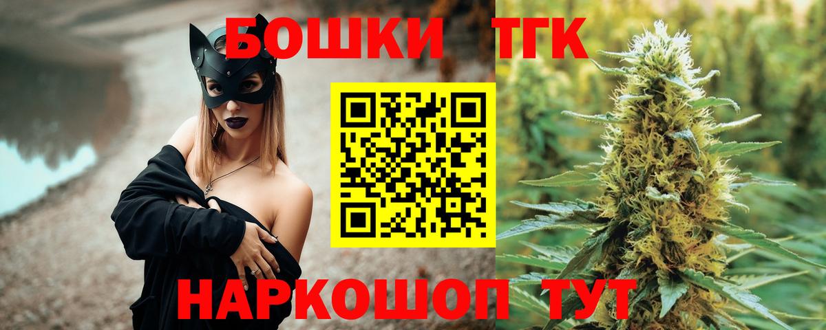 МАРИХУАНА Ganja  Канабис SATIVA & INDICA  Вход с VPN  Конопля THC 21%  Каспийск 